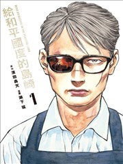 吾岸免费观看 漫改短剧更新 十七号公寓