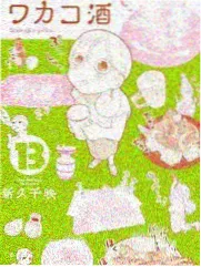 吾岸免费观看 综艺更新 慢火食堂